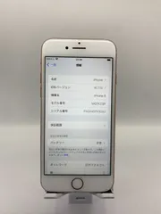 2025年最新】iphone 8 64gb ジャンクの人気アイテム - メルカリ