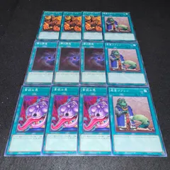 遊戯王 NO.908 成金ゴブリン 貪欲な壺 闇の誘惑 トレードイン 各3枚 計12枚