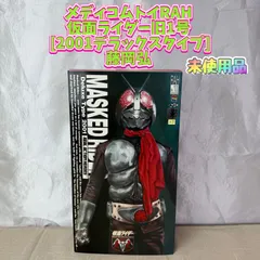 激レア品　仮面ライダー　 藤岡　弘 Hiroshi Fujioka shows off his 