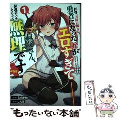 中古】 ROMEO 20 （光彩コミックス） / アンソロジー / 光彩書房  