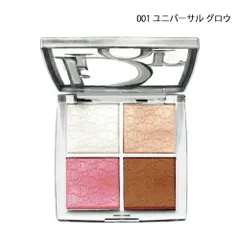 クリスチャンディオール バックステージ グロウ マキシマイザー パレット 001 ユニバーサルグロウ[0552] 追跡可能メール便[P2]