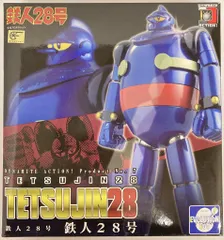 EVOLUTION-TOY ダイナマイトアクション 鉄人28号 カラー版 7のサムネイル