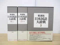 2023年最新】言語学大辞典の人気アイテム - メルカリ