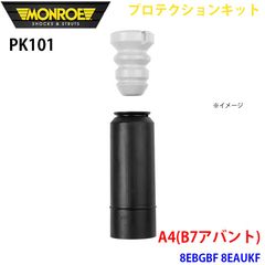 ファコム Facom Sシリーズ 1/2 OGV ソケット セット - メルカリ