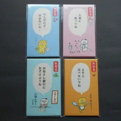 【新品】今井杏　文具 楽天市場】今井杏（日用品雑貨・文房具・手芸）の通販