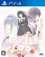 【在庫処分】FLOWERS 四季 - PS4