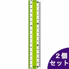 【2個セット】共栄プラスチック カラー直線定規 グリーン CPK-15-G