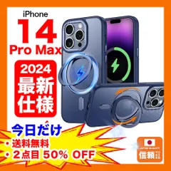 【在庫処分セール】iPhone 14 Pro Max ケース ガラスフィルム付き 360度多機能スタンドリング 縦横両対応 リング MagSafe対応 ワイヤレス充電対応 半透明 ブルー 青