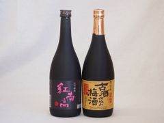 ☆未開栓箱付 2本セット☆ 鍋島 純米吟醸 1800ml 山田錦＆赤磐雄町米