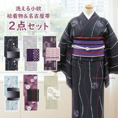 小紋セット袷と名古屋帯