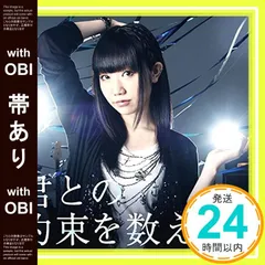 3*1様 田所あずさ 直筆サイン チェキ ブロマイド 2025年最新】田所あずさの人気アイテム - メルカリ