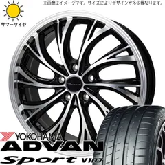 2025年最新】245/40r20 ヨコハマの人気アイテム - メルカリ
