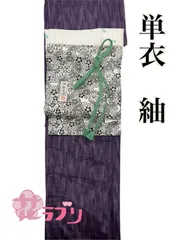 NK976PU　«花ラブリ»　リユース　夏着物４点セット　夏きもの　単衣　紬　紫　パープル　カラフル　縦縞　色糸　ぼかし　和装　和服　和風