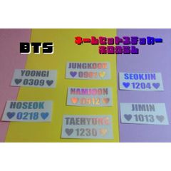 K-POP グッズ BTS 防弾少年団 ホログラム ステッカー 名前+誕生日 【ハート】 #メール便可 #オリジナル #ペンライト #キラキラ #シール #ネーム