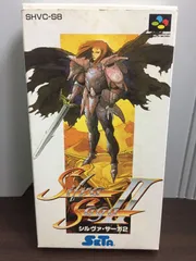 ★未開封新品　SFC シルヴァサーガ2  スーパーファミコン　ソフト シルヴァ・サーガ2｜スーパーファミコン (SFC)｜セタ｜レトロ