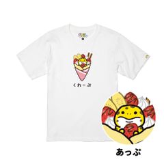 ぴり×くれーぷ（ひらがな）半袖Ｔシャツ（白）