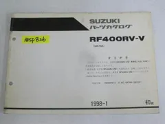 2024年最新】rf400rvの人気アイテム - メルカリ