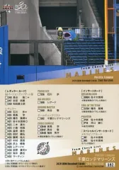 【中古】BBM 592[レギュラーカード]：千葉ロッテマリーンズ