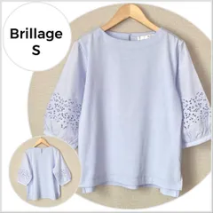 【美品♪】Brillage 刺繍スリーブ コットンブラウス S 半袖　ブラウス B481