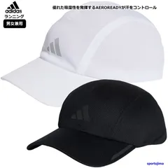 アディダス ランニングキャップ メンズ レディース 帽子 メッシュ adidas 陸上 マラソン ランニング EBB16 吸汗速乾 熱中症対策 トレーニング