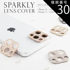 種類30：ピンク/iPhone11  iPhone14 iPhone14pro iPhone13 iPhone13mini iPhone12 カメラフィルム レンズ カバー iPhone12Pro iPhone12ProMax iPhone11 iPhone1