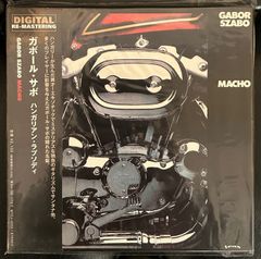 廃盤】ガボール・ザボ 「ハンガリアン・ラプソディ」 Gabor Szabo