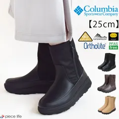 コロンビア Columbia レディース ブーツ SAPLAND サイドジップ ウォータープルーフ オムニヒートインフィニティ 保温 防水 ウィンターブーツ タウンユース 通勤 通学 アウトドア 雨 雪 冬 25cm YL8933