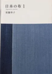 2025年最新】NUNO 須藤玲子の人気アイテム - メルカリ