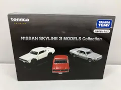 トミカ 日産オンライン　2種4個 オンラインショップ トミカ トミカ 日産オンライン 2種4個 日産