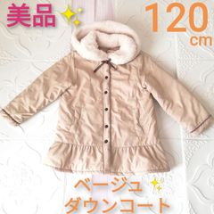 ラルフローレン キッズ ダウンジャケット 130 美品 楽天市場】ラルフローレン ダウン キッズ 子供 才8〜16才 ダウン