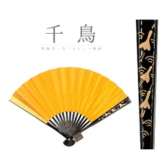 2025年最新】天皇 下賜の人気アイテム - メルカリ