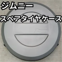 JB23 ジムニー LANDVENTURE スペアタイヤカバー Yahoo!オークション -「ジムニー ランドベンチャー スペアタイヤ