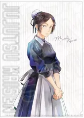 【中古】クリアファイル 黒井美里 A4クリアファイル PALE TONE series 「呪術廻戦 第2期 懐玉・玉折」