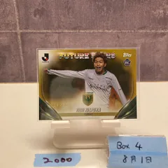 2025年最新】木村勇大の人気アイテム - メルカリ