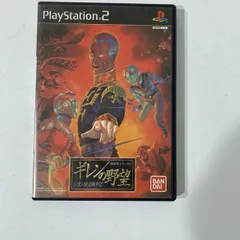 読込確認済み PlayStation2 PS2 機動戦士ガンダム ギレンの野望 ジオン独立戦争記 ソフト【送料無料】R0620S6043/0718