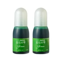PADICO パジコ　UVレジン用着色剤　宝石の雫 10ml　2本セット　Green グリーン　403039