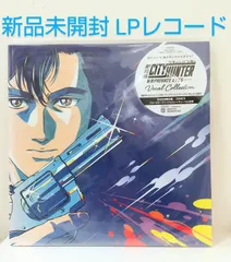 【ほぼ未使用　美品】シティハンター　サウンドトラック LP レコード 希少 シティハンター オリジナルアニメーションサウンドトラック