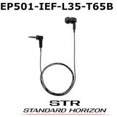 2025年最新】八重洲無線 アマチュア無線の人気アイテム - メルカリ