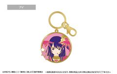 [Brand New & Official] Oshi no Ko Stained Glass Style Keychain - Ai - Official Goods - Colleize