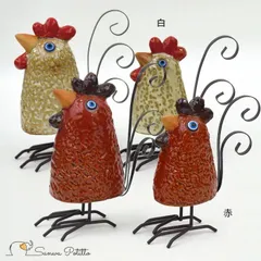 ニワトリペア セット M18112-18113 高さ14cm 赤 白 ベージュ ガーデニング 置物 インテリア おしゃれ ギフト プレゼント