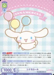 2025年最新】ヴァイスシュヴァルツブラウ シナモロールの人気 2025年最新】ヴァイスシュヴァルツブラウ シナモロールの人気