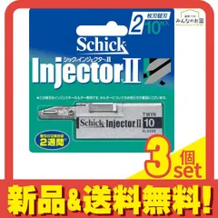 2025年最新】schick インジェクターの人気アイテム - メルカリ