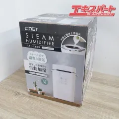 2024年最新】シィーネット 加湿器の人気アイテム - メルカリ