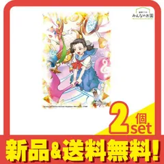 DM ラフルルラブ 未使用 セット メルカリ便 2025年最新】ラフルル ラブの人気アイテム - メルカリ