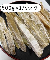 数量限定‼️お試しサイズ‼️新物‼️無添加・砂糖未使用‼️低カロリー❣️肉厚で歯ごたえのあるほしいも ダイエット・健康食品 中国産 厳選素材 大容量 訳あり 便秘改善のおやつ 昔ながらの角切り干し芋500g×1パックのサムネイル
