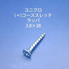 ユニクロ　(＋)コーススレッドラッパ　3.8×28