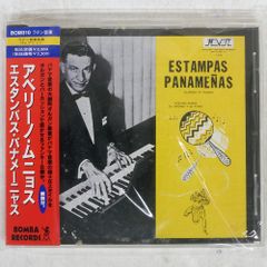 国内盤 島倉千代子/すみだ川?島倉千代子 東海林太郎を歌う