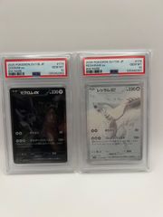 PSA 10 セット ゼクロム レシラム BWR SV11B SV11W - メルカリ