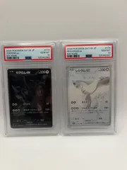 2025年最新】レシラム bw psa10の人気アイテム - メルカリ
