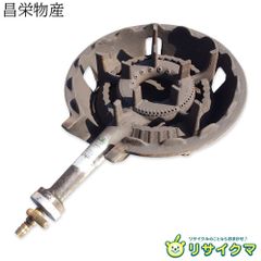 Tachibana TS-510 ガスバーナー - メルカリ